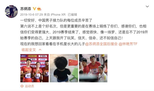 1626154599670095852.png WX20210713-001826@2x.png